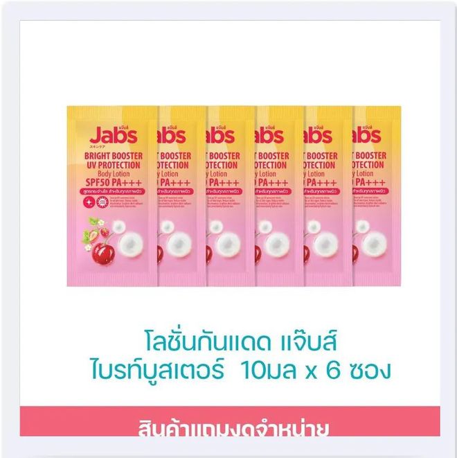 一批新锐品牌卖爆东南亚！冰球突破正规网站1月又(图6)