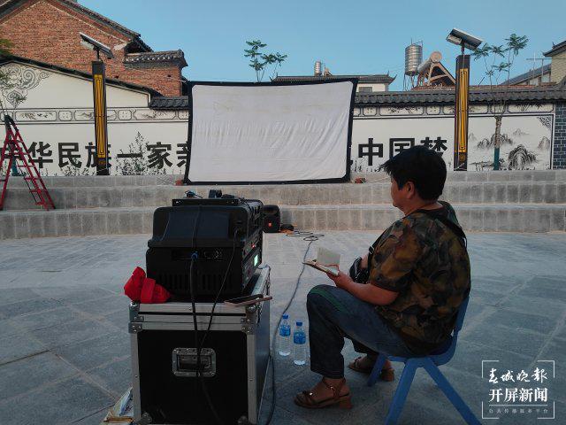 滇西乡村里的流动电影守夜人冰球突破游戏网站云迹青年｜(图14)