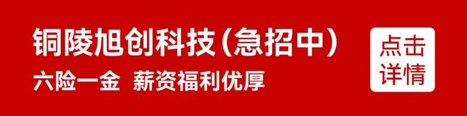 一座车站！21个老旧小区即将改造！看看有你家吗？停水通知冰球突破【铜陵头条051