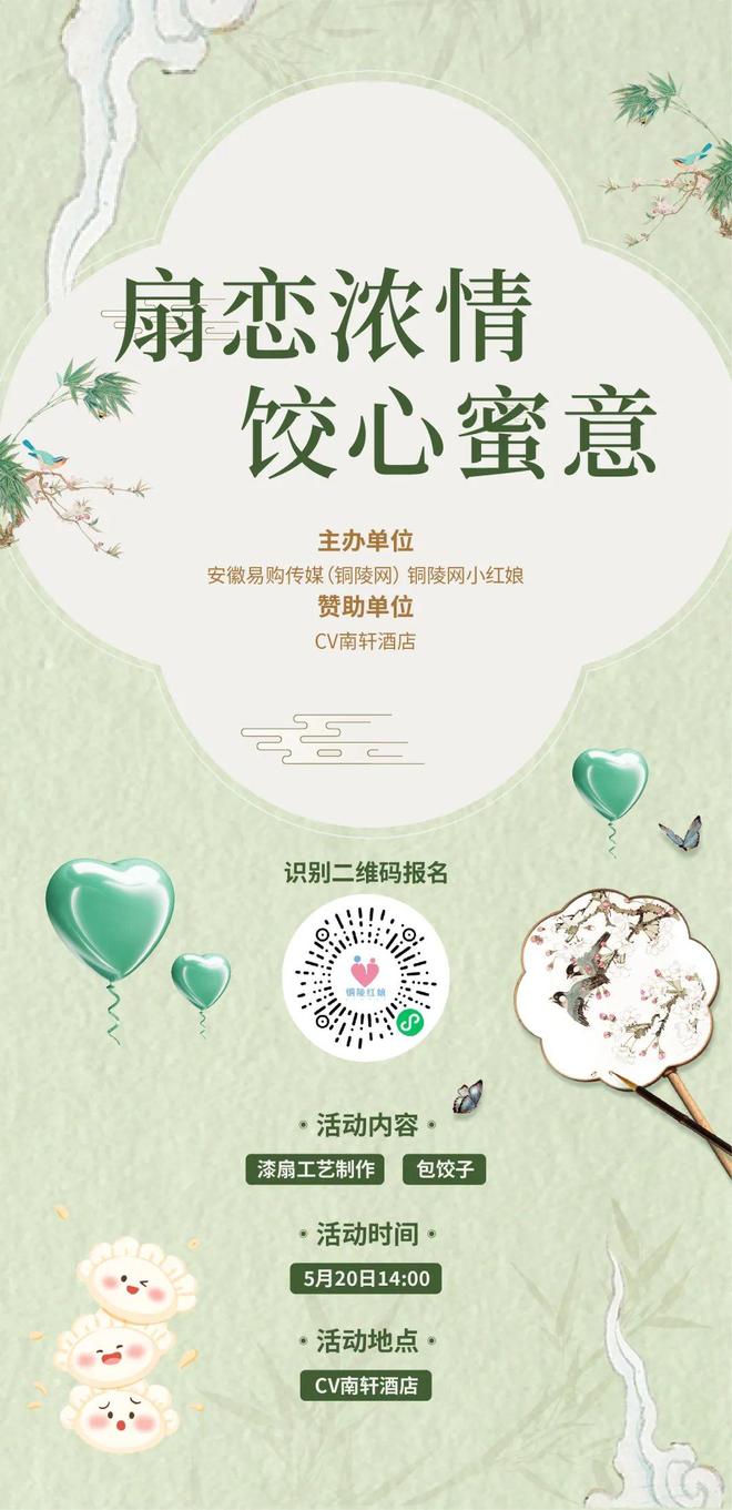 一座车站！21个老旧小区即将改造！看看有你家吗？停水通知冰球突破【铜陵头条0513】安徽拟再添一条高铁！铜陵新建(图8)