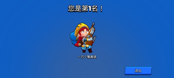 wl stars)魔改版冰球突破荒野乱斗(bra(图8)
