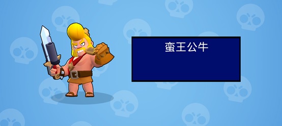 wl stars)魔改版冰球突破荒野乱斗(bra(图10)