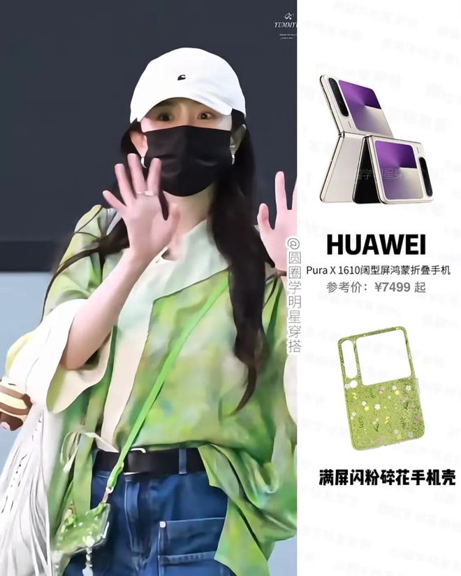 车1665cm的她很显高她的骨架很小！冰球突破正规网站杨幂背双肩包坐复兴号动(图10)