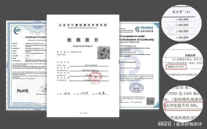 选购指南:聚焦五大品牌这样选不踩坑!冰球突破豪华版2025年超声波清洗机(图3) 选购指南:聚焦五大品牌这样选不踩坑!冰球突破豪华版2025年超声波清洗机(图3)
