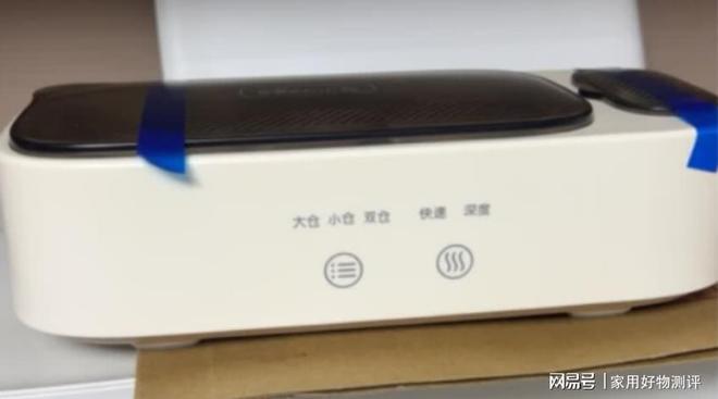 选购指南:聚焦五大品牌这样选不踩坑!冰球突破豪华版2025年超声波清洗机(图6) 选购指南:聚焦五大品牌这样选不踩坑!冰球突破豪华版2025年超声波清洗机(图6)