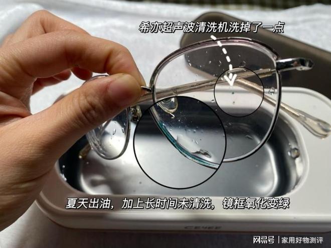 选购指南:聚焦五大品牌这样选不踩坑!冰球突破豪华版2025年超声波清洗机(图7) 选购指南:聚焦五大品牌这样选不踩坑!冰球突破豪华版2025年超声波清洗机(图7)