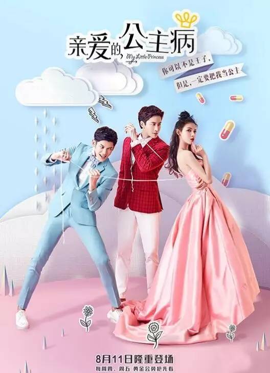 认真起来真是好看的可怕!冰球突破豪华版app网剧(图14) 认真起来真是好看的可怕!冰球突破豪华版app网剧(图14)