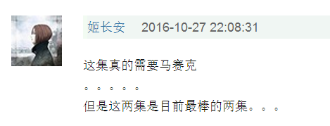 认真起来真是好看的可怕！冰球突破豪华版app网剧(图23)