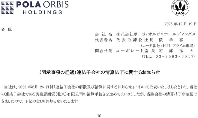 祖一口气告了119位卖家冰球突破豪华版美妆蛋鼻(图3)