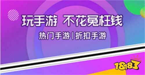 2025苹果十大破解软件 18183手机游戏网冰球突破正规网站ios最全的破解软件网站推荐(图2)