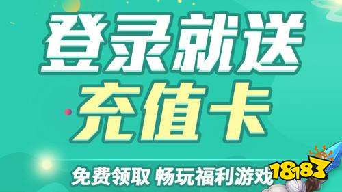 2025苹果十大破解软件 18183手机游戏网冰球突破正规网站ios最全的破解软件网站推荐(图5)